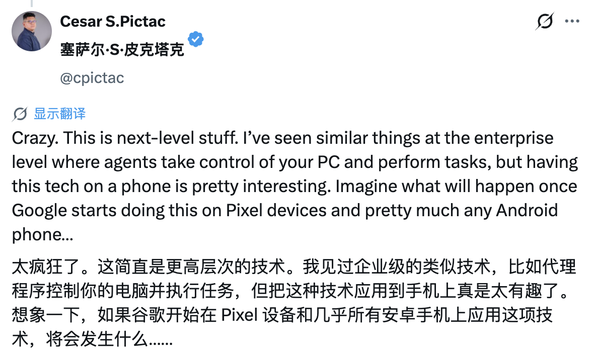 豆包手机助手让海外炸锅，歪果仁：这是第一款真正意义上的智能手机_豆包手机助手让海外炸锅，歪果仁：这是第一款真正意义上的智能手机_