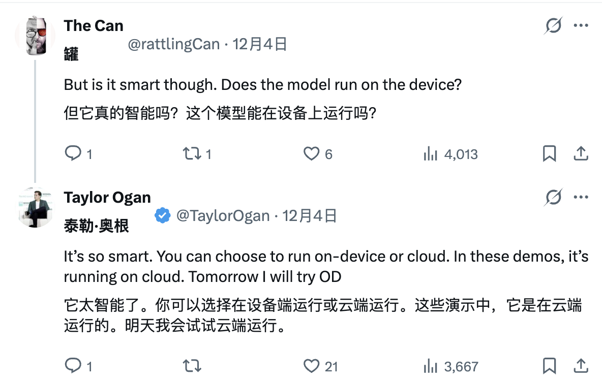 豆包手机助手让海外炸锅，歪果仁：这是第一款真正意义上的智能手机__豆包手机助手让海外炸锅，歪果仁：这是第一款真正意义上的智能手机