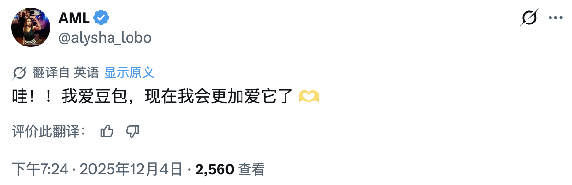 豆包手机助手让海外炸锅，歪果仁：这是第一款真正意义上的智能手机__豆包手机助手让海外炸锅，歪果仁：这是第一款真正意义上的智能手机