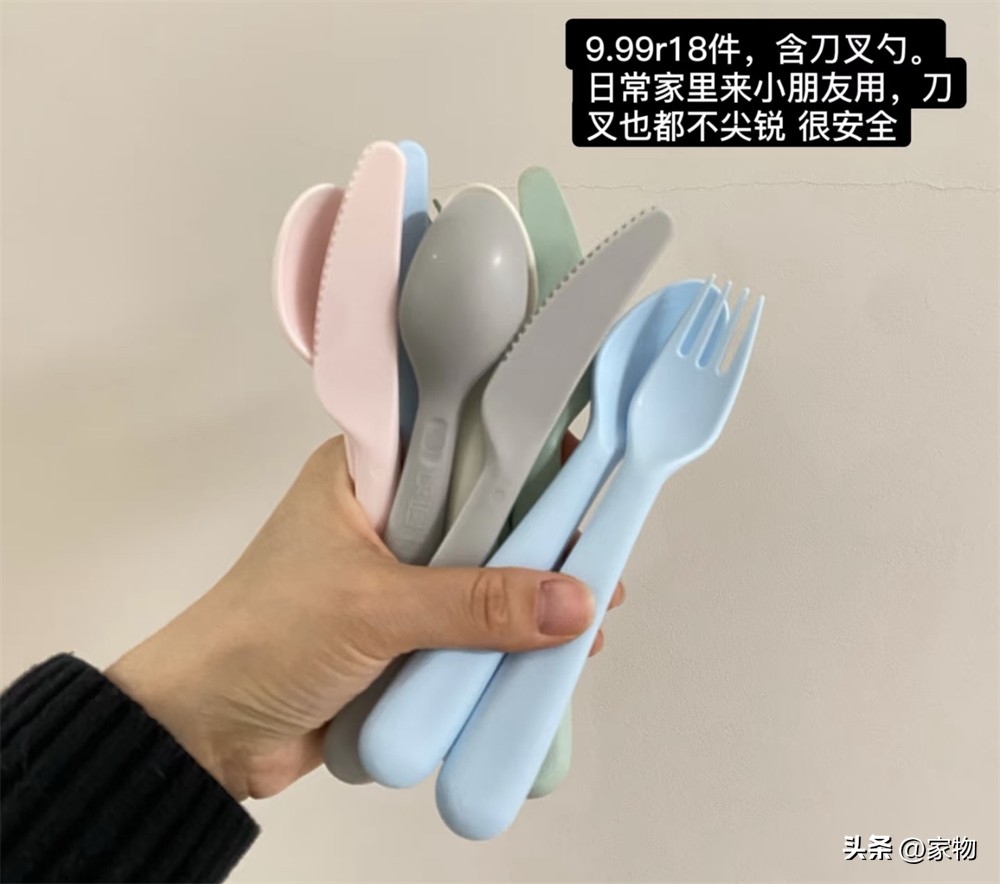 _宜家便宜必买的东西_宜家便宜好物