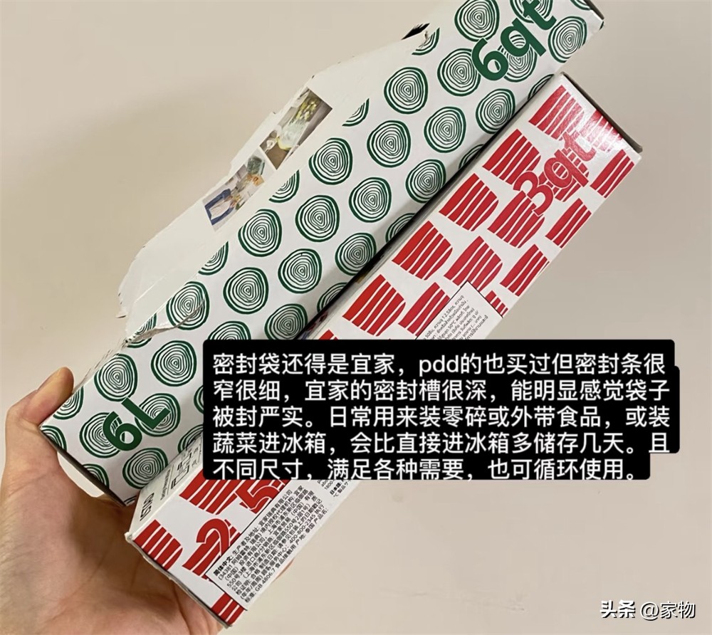 宜家便宜好物_宜家便宜必买的东西_