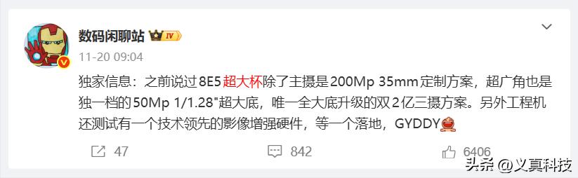 _vivo X300u值得等吗?OPPO Find X9u呢,OV神仙打架之超大杯影像解析_vivo X300u值得等吗?OPPO Find X9u呢,OV神仙打架之超大杯影像解析