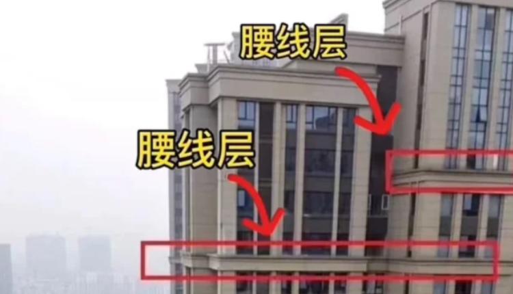 那些楼层在穷也不能买_楼层的说法一穷二白_