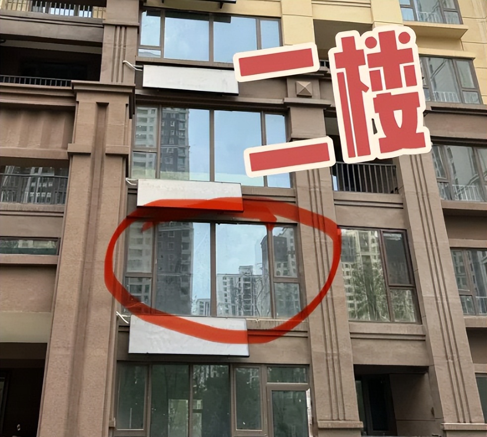 楼层的说法一穷二白__那些楼层在穷也不能买