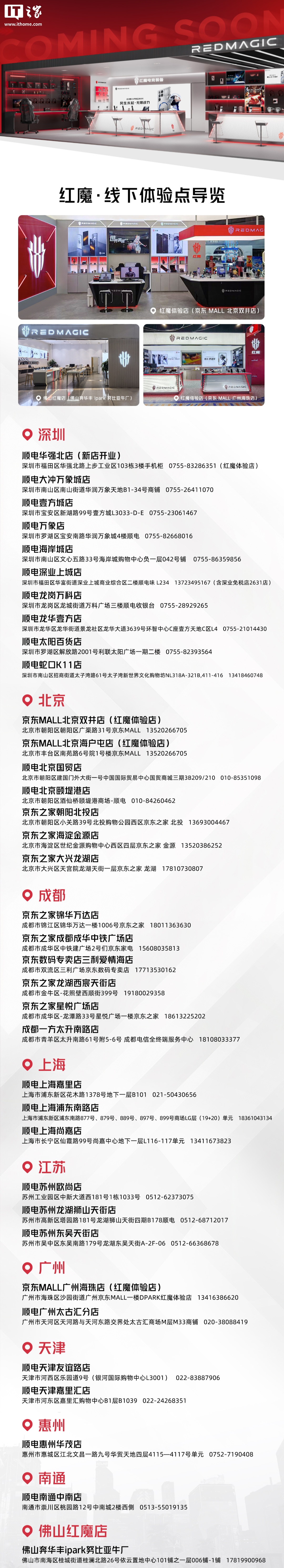 _授权网点的业务_服务网点授权书模板