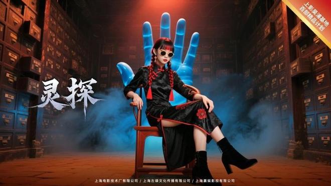 中国首部超百分钟AI拟真剧集诞生上海，意味着什么？ | 新产业·申动力__中国首部超百分钟AI拟真剧集诞生上海，意味着什么？ | 新产业·申动力