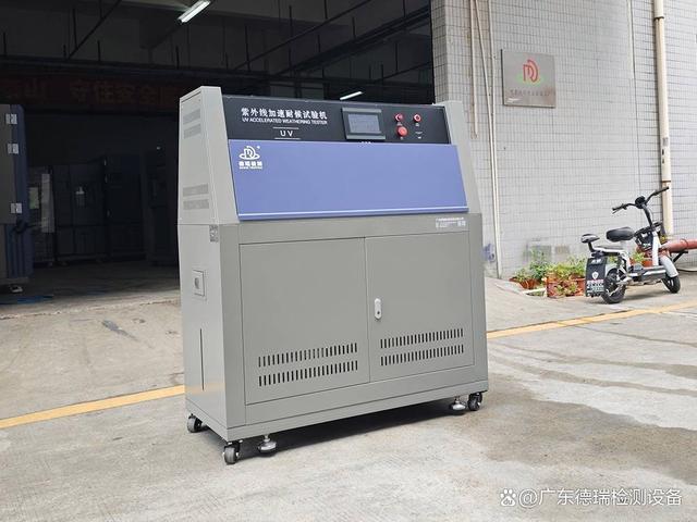 汽车保险杠涂层紫外线稳定性测试箱-有驾