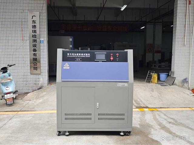 汽车保险杠涂层紫外线稳定性测试箱-有驾