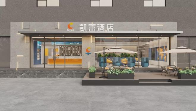 _君亭与精选两大集团联袂发布中国区凯富凯艺品牌_君亭与精选两大集团联袂发布中国区凯富凯艺品牌