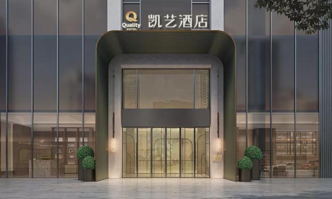 君亭与精选两大集团联袂发布中国区凯富凯艺品牌__君亭与精选两大集团联袂发布中国区凯富凯艺品牌