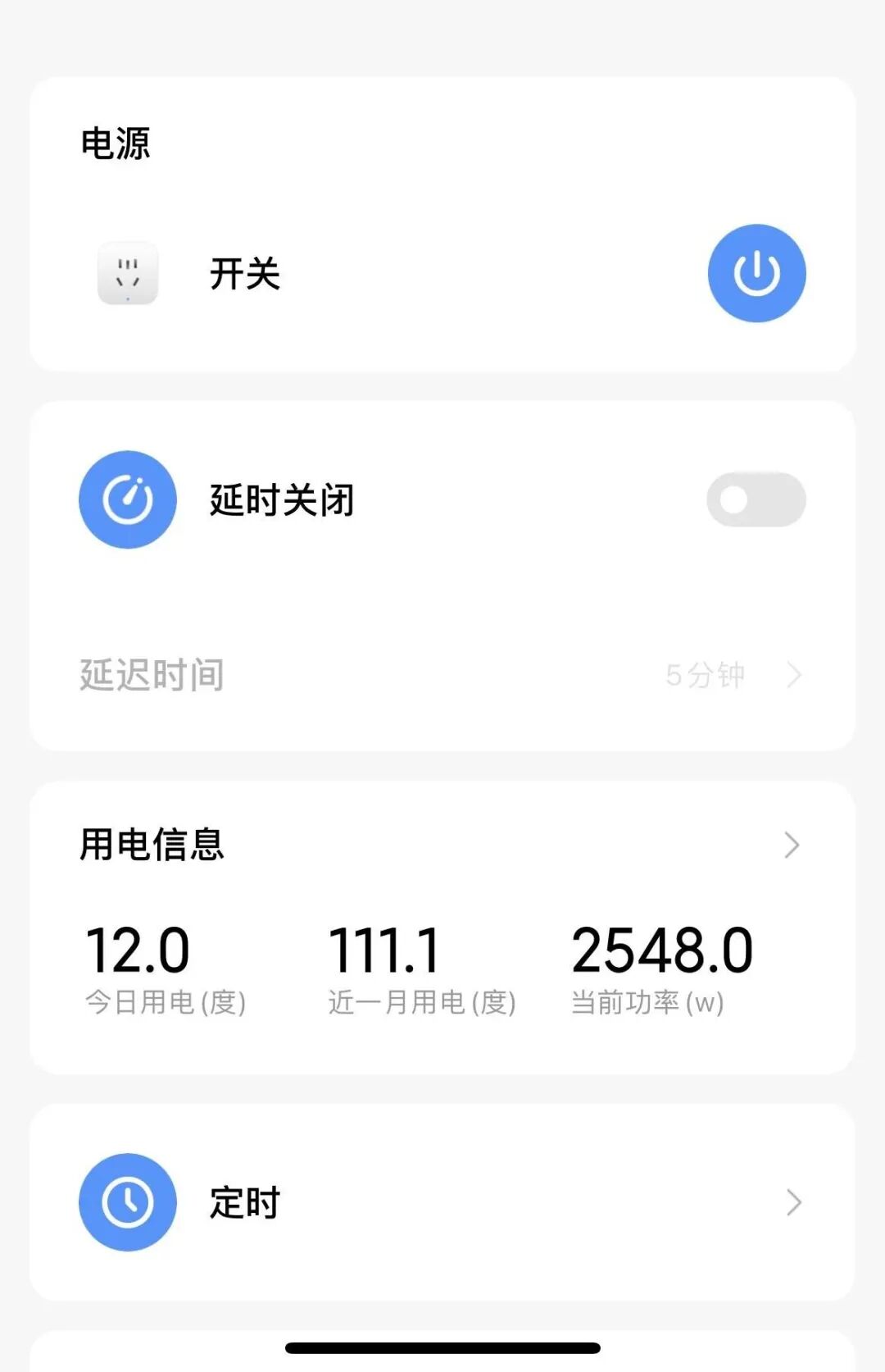 _取暖费电吗_用电取暖电价优惠政策