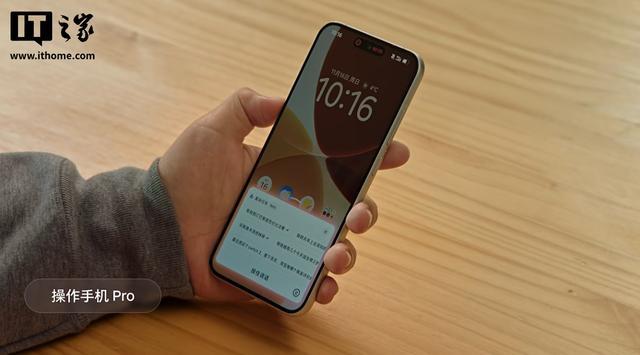 “豆包手机”被监管机构约谈?知情人士称消息不实__“豆包手机”被监管机构约谈?知情人士称消息不实