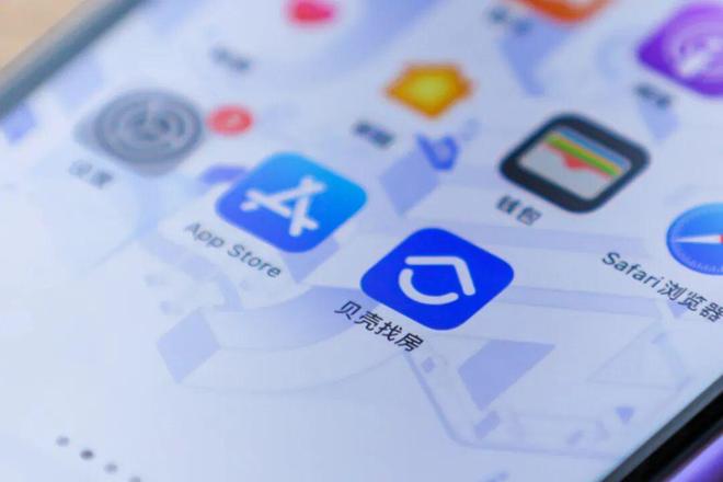 卖股非减持套现、4.4亿元全捐赠，贝壳董事真金白银投入行业未来__卖股非减持套现、4.4亿元全捐赠，贝壳董事真金白银投入行业未来