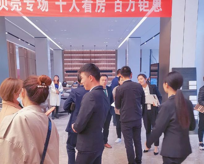 卖股非减持套现、4.4亿元全捐赠，贝壳董事真金白银投入行业未来__卖股非减持套现、4.4亿元全捐赠，贝壳董事真金白银投入行业未来