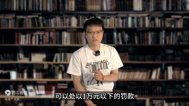 快递员罚款_快递员被罚款后钱谁收_