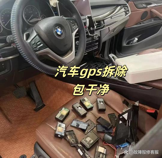 南京市专业检测汽车gps定位器-有驾