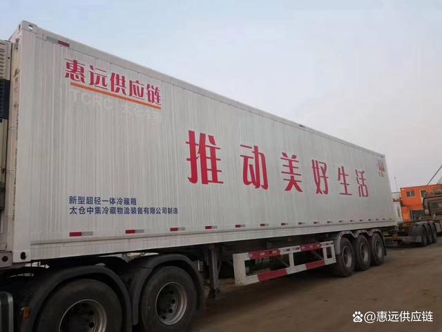 苏州到北京恒温运输 2025全境闪送-安心省心-有驾