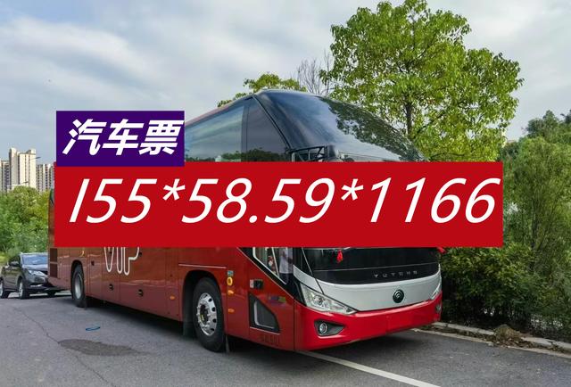 海阳到郑州客车大巴-长途客车前程无阻-有驾