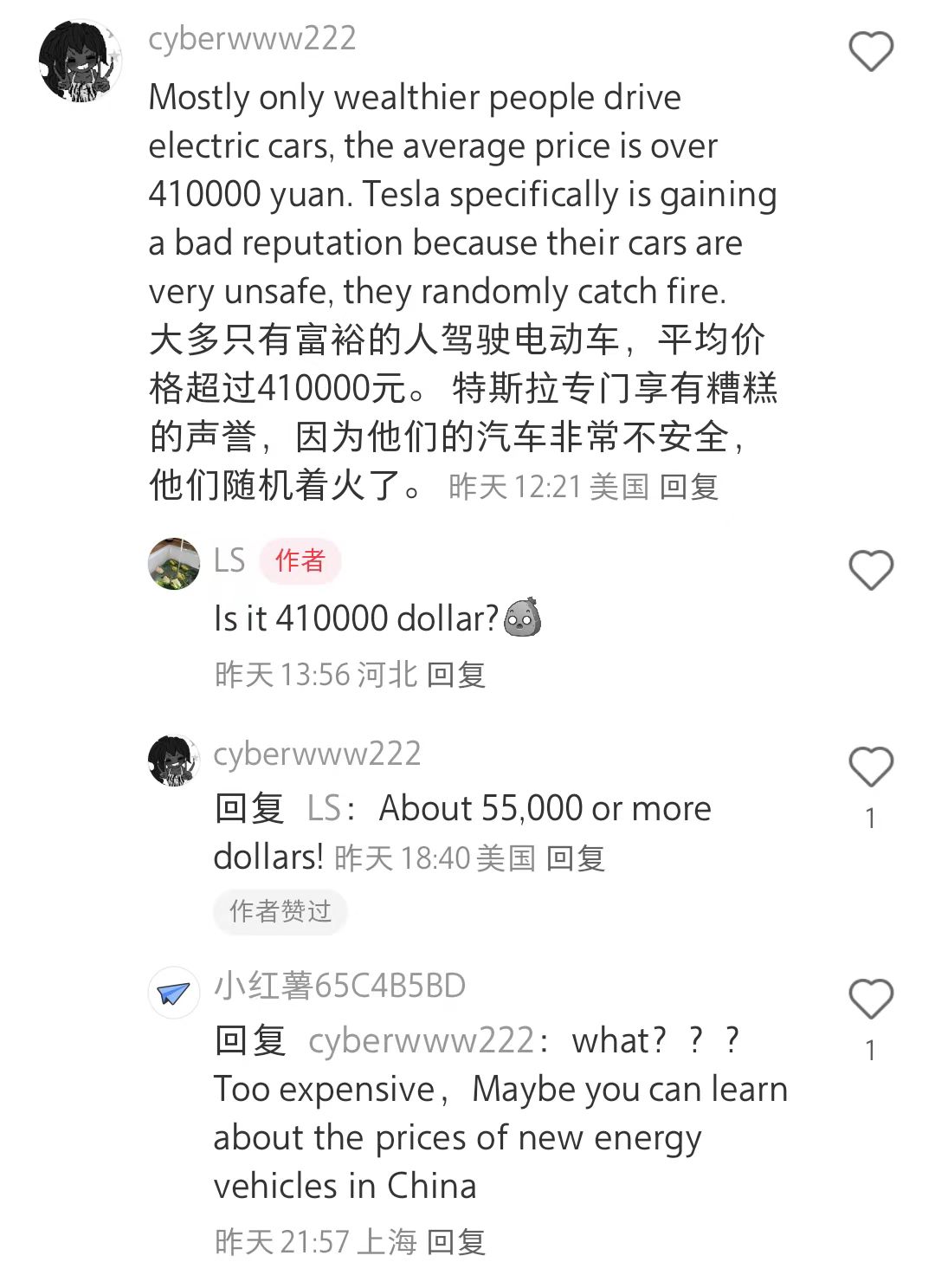 _小红书中美汽车对账，才发现美国人对自己的车价这么不敏感_小红书中美汽车对账，才发现美国人对自己的车价这么不敏感