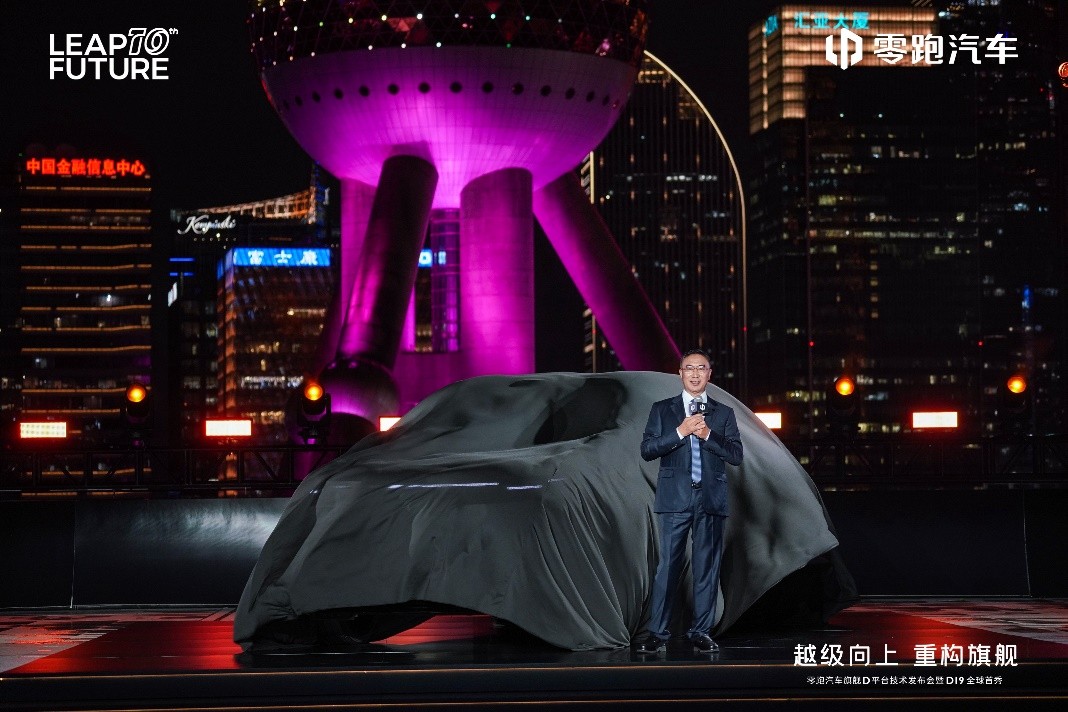 十年全域自研交出新答卷：零跑汽车旗舰D平台及D19重磅发布_十年全域自研交出新答卷：零跑汽车旗舰D平台及D19重磅发布_