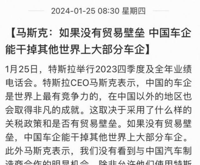 日本称给中国50年也造不出日本发动机,中国新能源汽车已占全球主导地位,马斯克点赞中国车企实力值得尊重-有驾