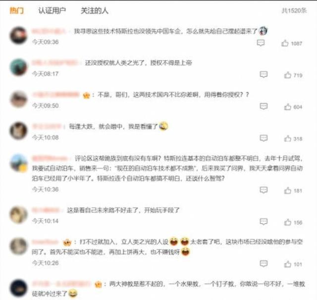 日本称给中国50年也造不出日本发动机,中国新能源汽车已占全球主导地位,马斯克点赞中国车企实力值得尊重-有驾