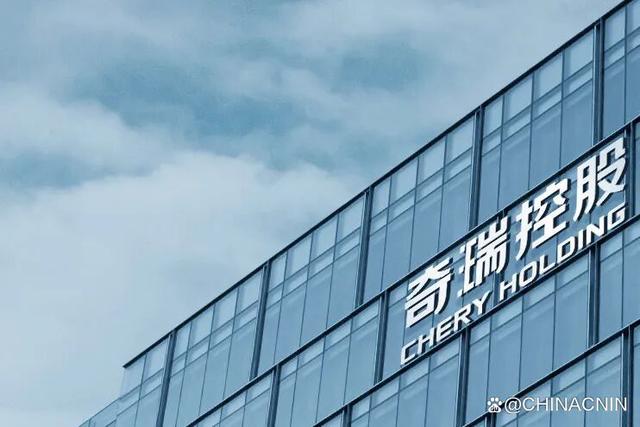 奇瑞旗下20GWh动力电池项目启动-有驾