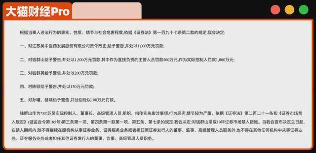 _最能骗的上市公司,被姐弟俩5年掏空了_最能骗的上市公司,被姐弟俩5年掏空了