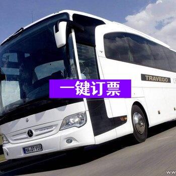 杭州到昭通客车汽车15558591166长途客车车行顺利-有驾